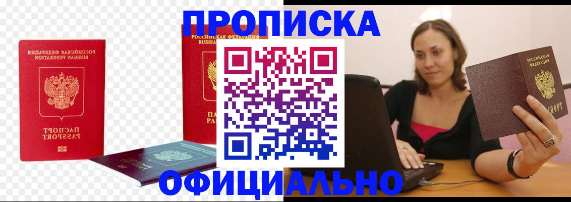 временная регистрация госуслуги в Онеге